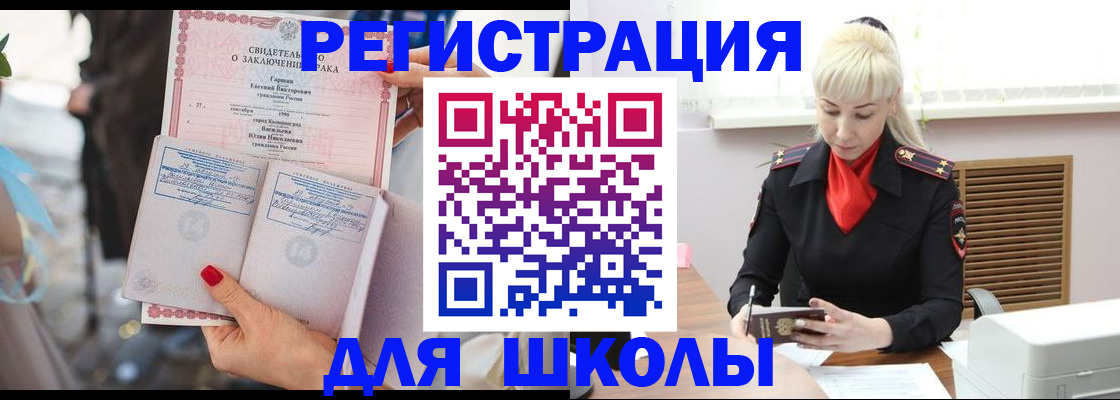 форма 3 в Иваново